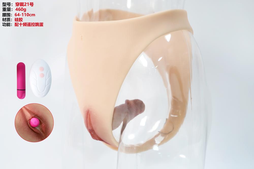 GİYİLEBİLİR BELDEN BAĞLAMALI SİLİKON KİLOTLU VAJİNA VE  REALİSTİK PENİS STRAP-ON  İÇİ BOŞ MODEL 18 TİTREŞİMLİ 